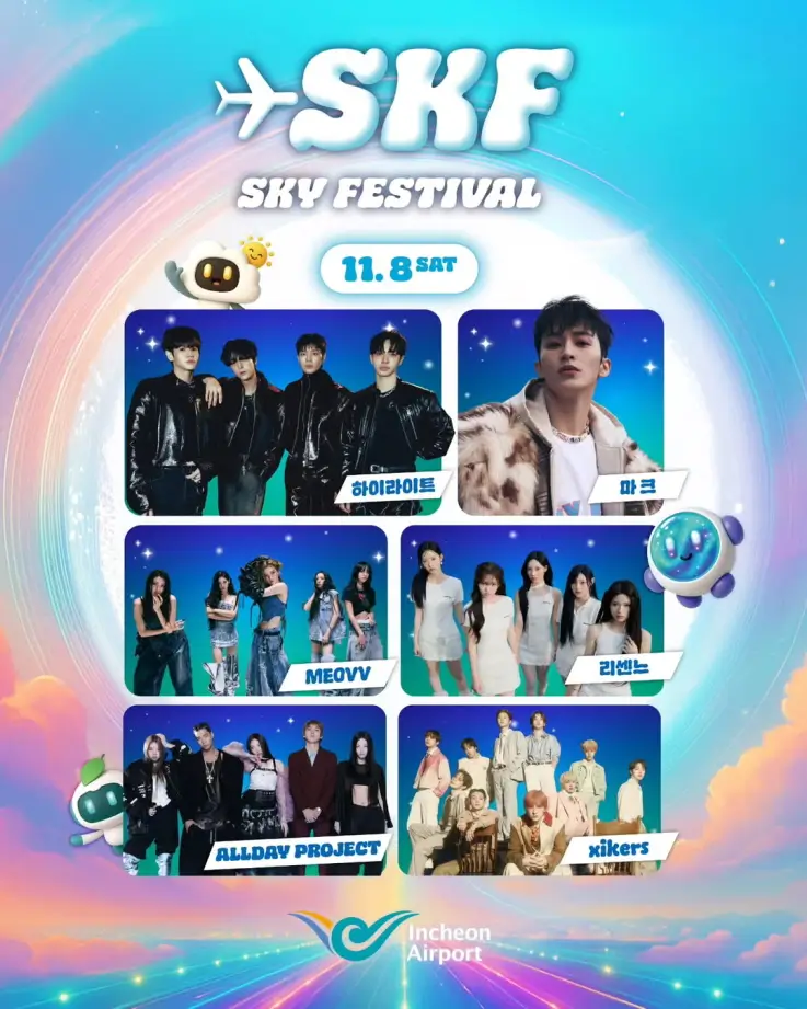 2025 Sky Festival Nov 8th lineup
