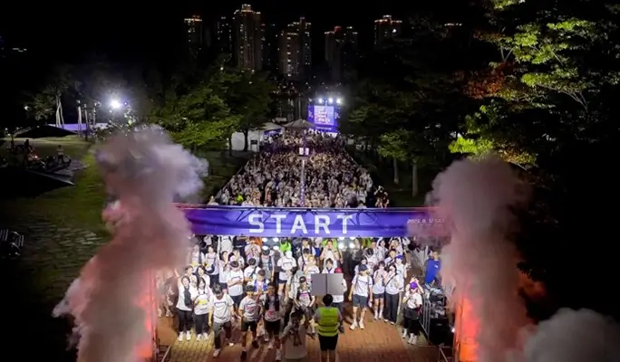 2025 Busan Night Walk 16K at APEC Naru Park (Aug 23)