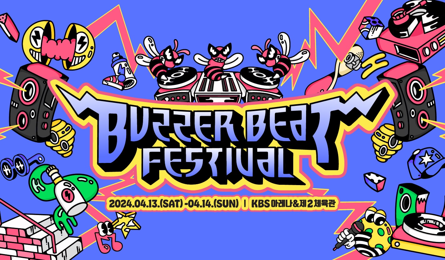 Buzzer Beat Festival 2024 門票（4月13日~14日）