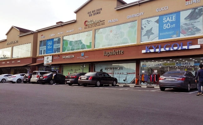 Hassle-Free Shopping: Yeoju Premium Outlet Private Van Package