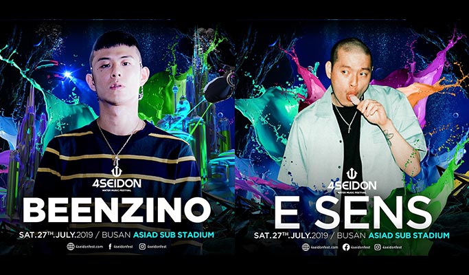 4SEIDON Water Music Festival (Jul 27)