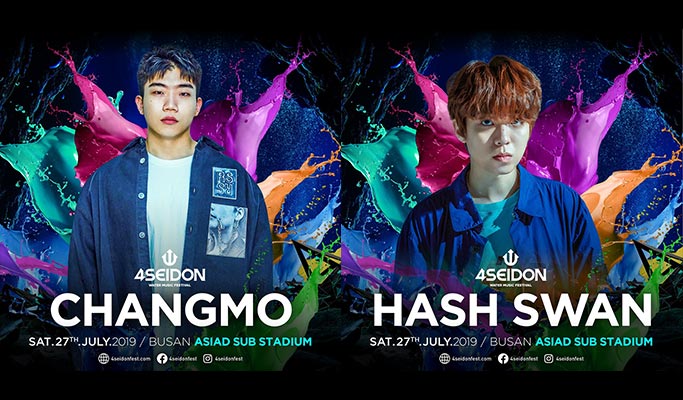 4SEIDON Water Music Festival (Jul 27)