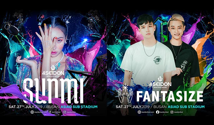 4SEIDON Water Music Festival (Jul 27)