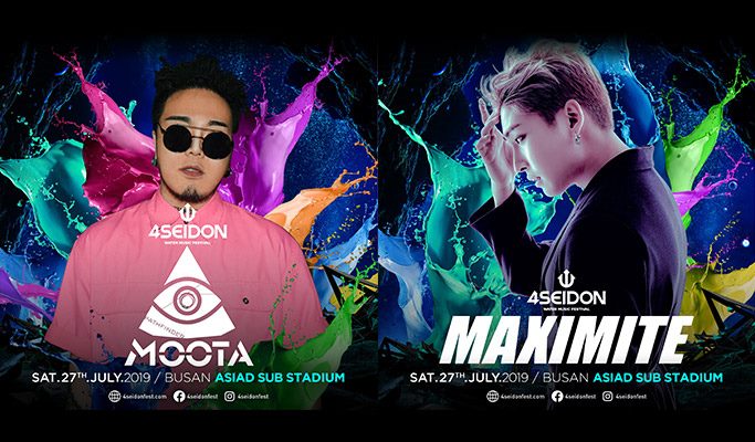 4SEIDON Water Music Festival (Jul 27)