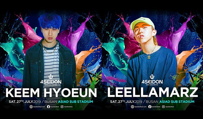 4SEIDON Water Music Festival (Jul 27)