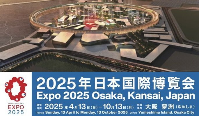 World Expo 2025 Osaka Kansai Admission Ticket