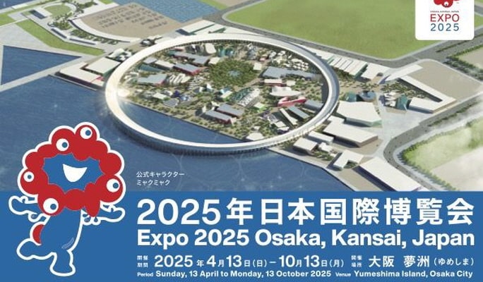 World Expo 2025 Osaka Kansai Admission Ticket