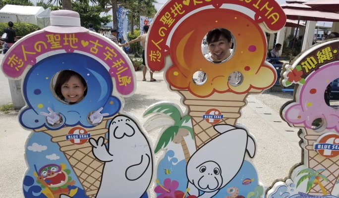 Okinawa Regular Sightseeing Bus: Kouri Island/ Nakijin Castle/ Churaumi Course