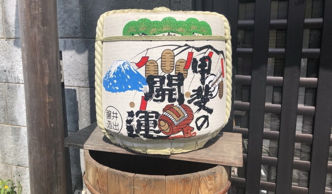 Mt. Fuji + Sake Tasting 1-Day Tour from Tokyo