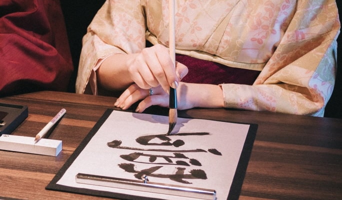 Kimono Try-on, Tea Ceremony, Calligraphy and Gold Leaf Experience in Kyoto