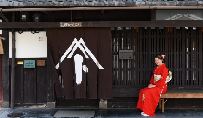 Kyoto Experience Package: Traditional Townhouse Tour & Kimono Try-on  & Tea Ceremony