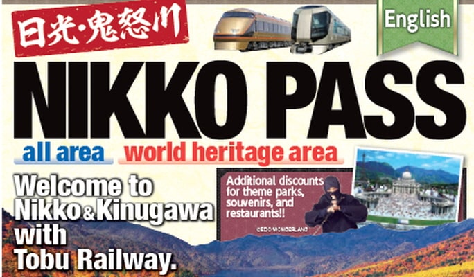 NIKKO PASS