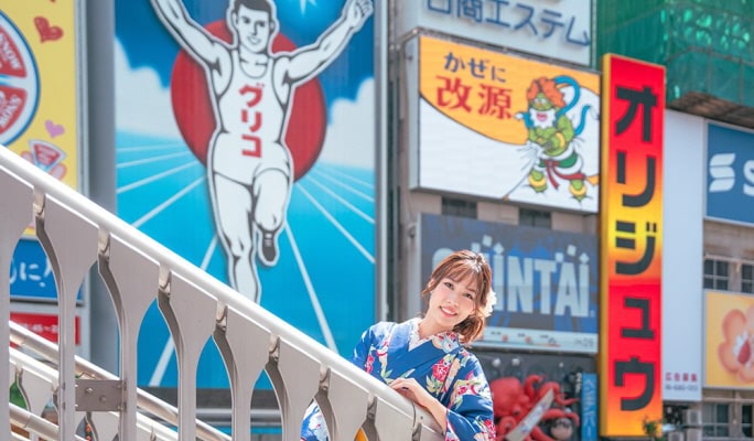 Osaka Kimono Rental (90-Minute / 6-Hour / 1-Day)