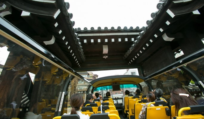 Kyoto Sky Hop Bus Ticket (1 or 2-Day Pass)