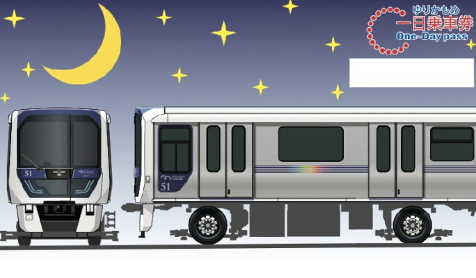 Yurikamome Enjoy Pass: 1-Day Unlimited Ride Ticket & SMALL WORLDS Admission Ticket