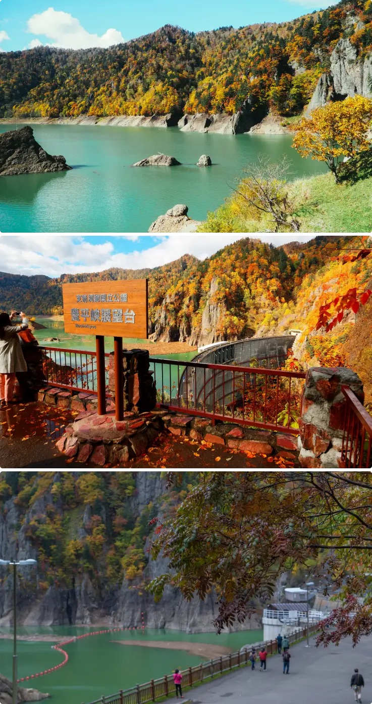 Scenery of Hoheikyo Dam