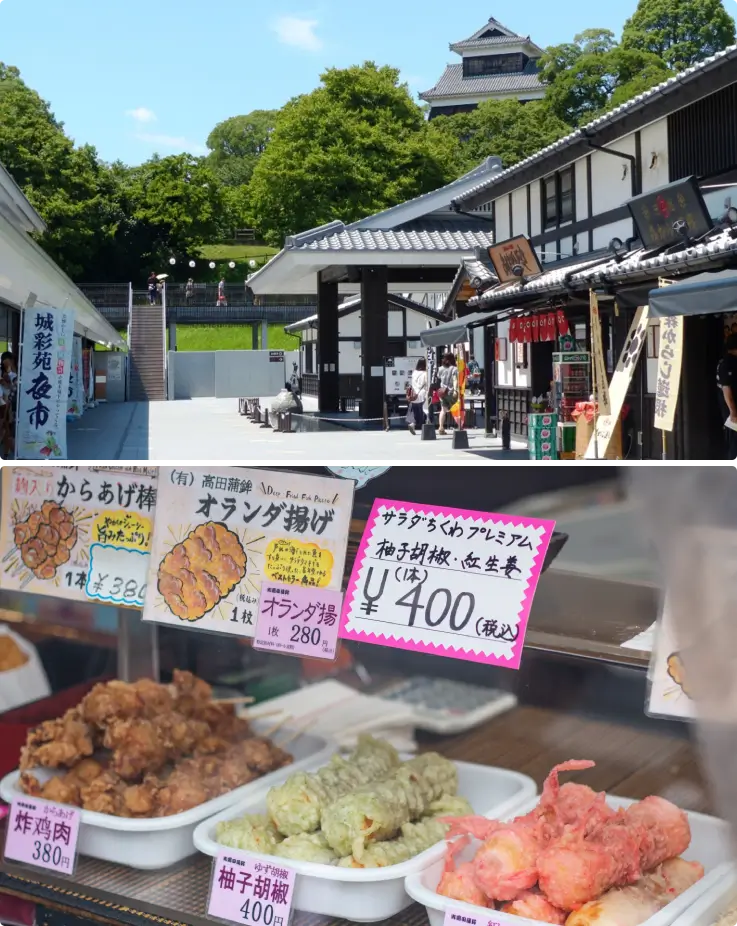 Traditional Edo-style shopping street at Sakura no baba Josaien near Kumamoto Castle on top and A delicious selection of Kumamoto local specialties displayed on the bottom