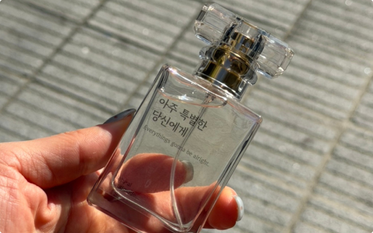 Finished custom perfume