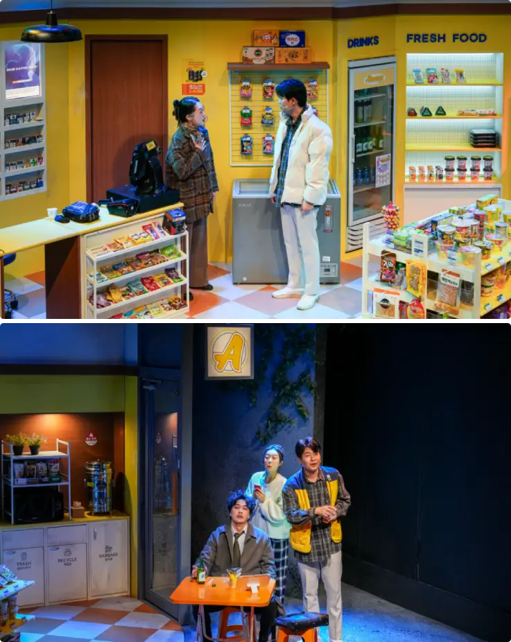 Actors performing in The Last Chance Convenience Store on stage
