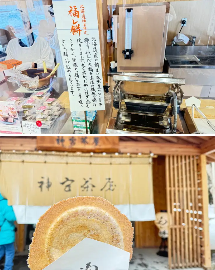 Senbei being made at Hokkaido Shrine on top, freshly made senbei on the bottom
