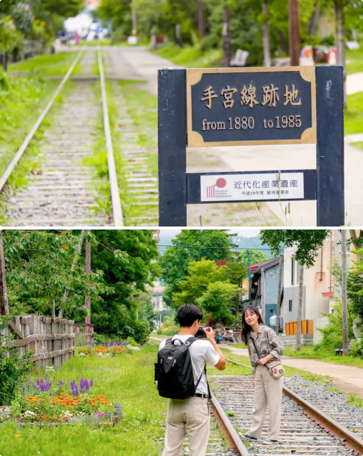 Temiya Line on top, visitors taking photos on the Temiya Line on the bottom