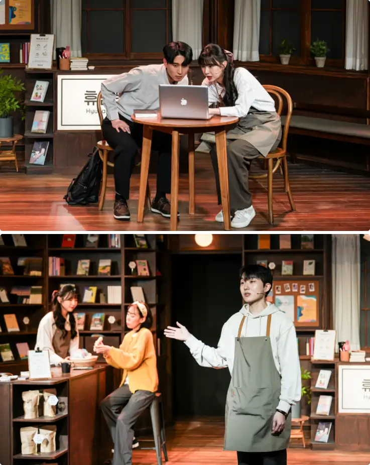 Actors performing in Welcome to the Hyunam-dong Bookshop on stage