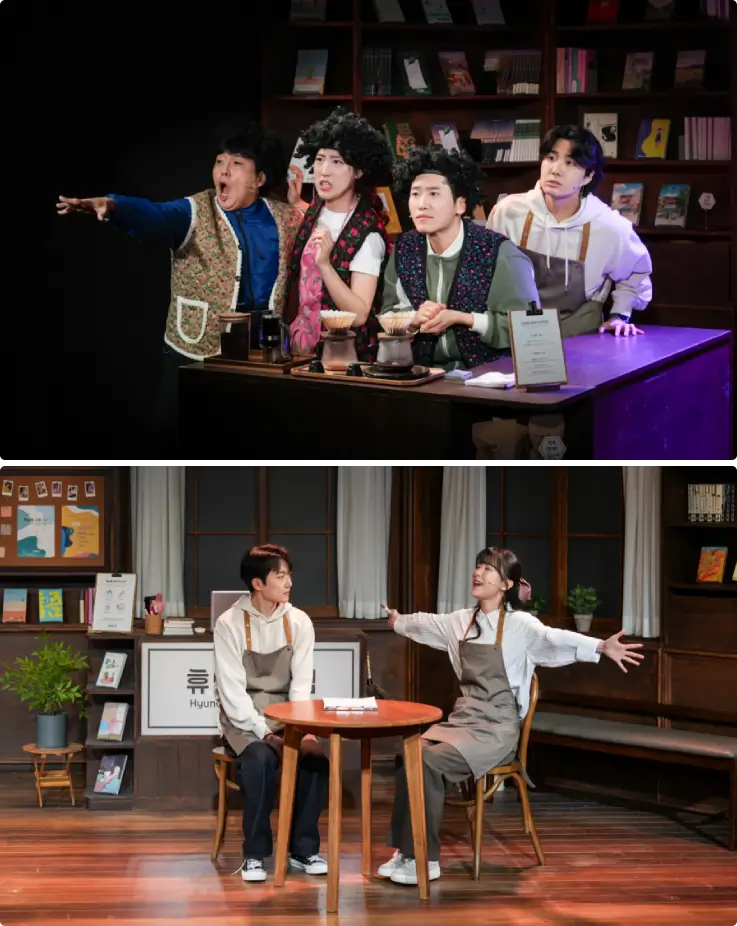 Actors performing in Welcome to the Hyunam-dong Bookshop on stage