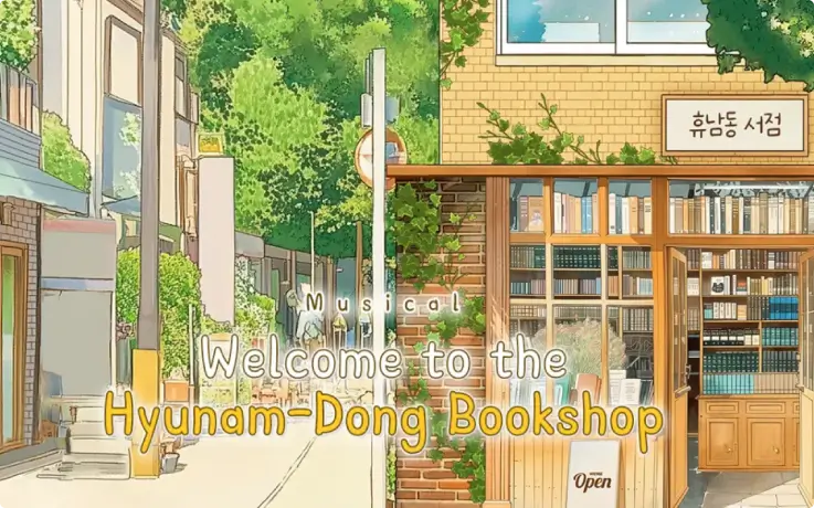 Poster of Welcome to the Hyunam-dong Bookshop