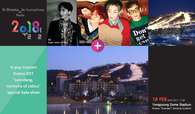 K-Drama Festa 2D1N Tour in Pyeongchang (Feb 18)