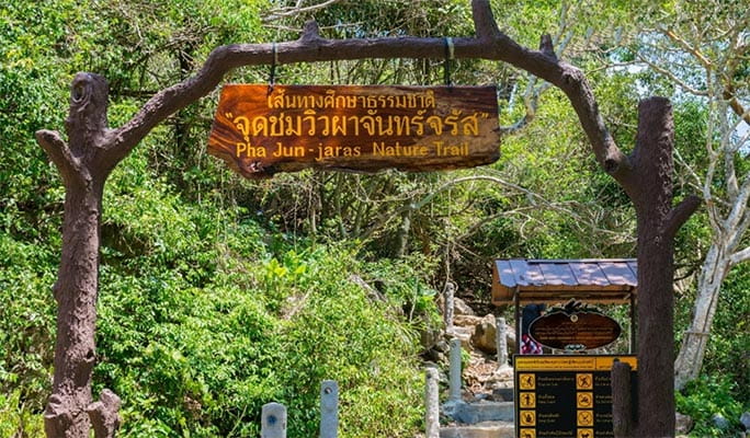 Ang Thong Marine Park Tour by Speedboat (+Snorkeling/Kayaking) - from Koh Samui (+ Hotel Transfer)