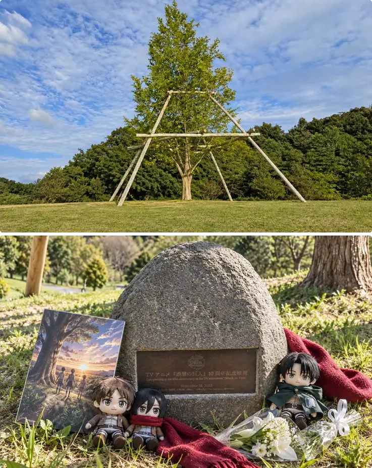 Metasequoia tree on top, Eren's grave at Taraibaru Utsukushiimorizukuri Park