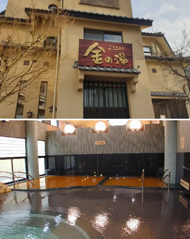 Golden mineral-rich hot spring baths at Kin no Yu in Arima Onsen
