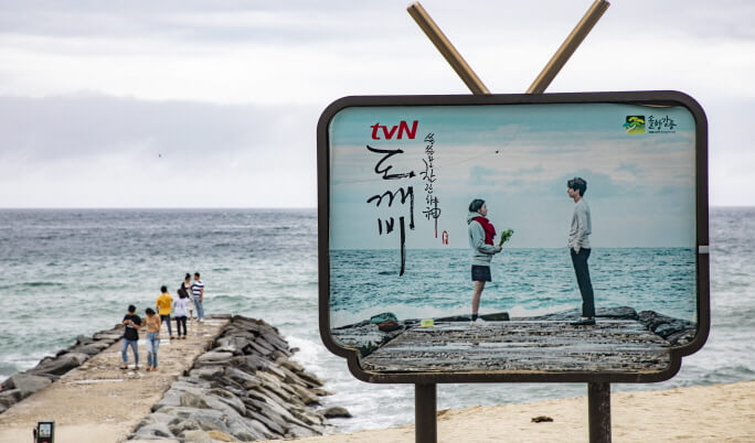 [K Story Tour] Gangneung & Donghae Filming Location 1 Day/ 2D1N Tour (by KTX+Bus) - from Seoul