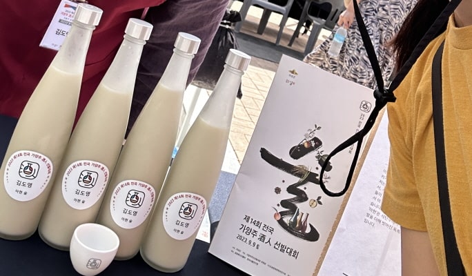 Make Your Own Traditional Fruit Makgeolli in Seoul