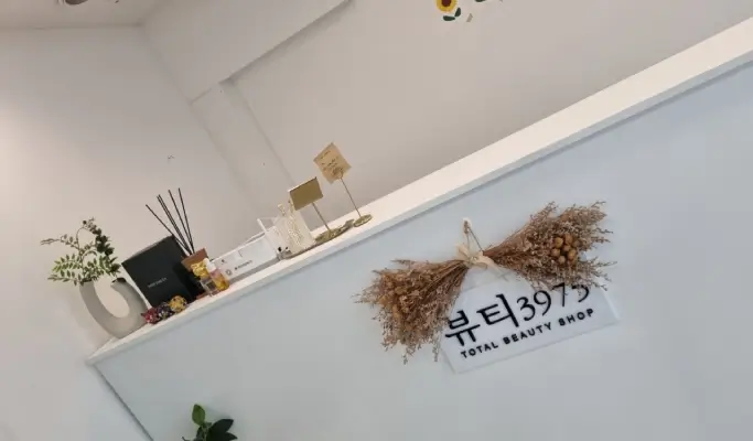 Eyelash Perm/ Eyelash Extensions/ Eyebrow Tattoo in Nampo-dong, Busan (Beauty3975)