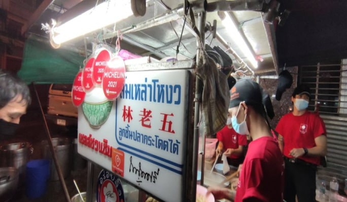 Bangkok Michelin Guide Street Food Tour by Tuk Tuk