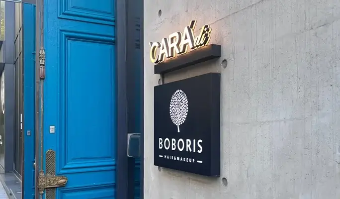 BOBORIS江南店：パーソナルカラー診断・メイクアップ＆ヘアスタイリング