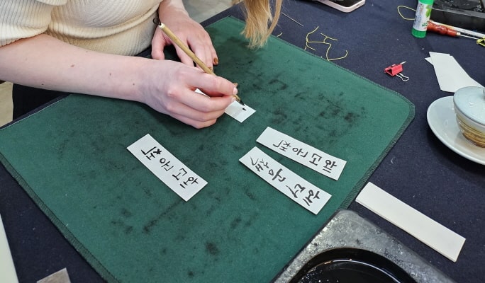 Traditional Bookbinding & Calligraphy Experience in Insadong, Seoul