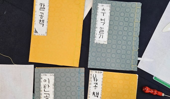 Traditional Bookbinding & Calligraphy Experience in Insadong, Seoul