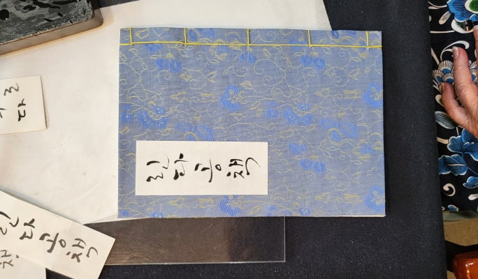 Traditional Bookbinding & Calligraphy Experience in Insadong, Seoul
