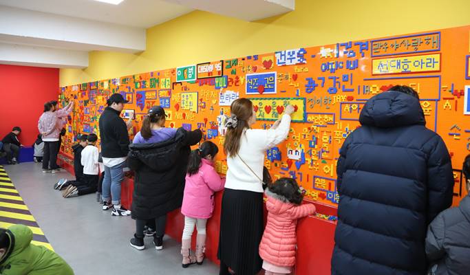 Brick Campus Jeju Discount Ticket