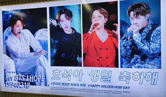 Follow BTS (Bangtan Boys) Footsteps in Seoul (+ J-Hope's Birthday Cup Holder Event/BTS Goods) 1 Day Join-in Tour (Feb 15~18)