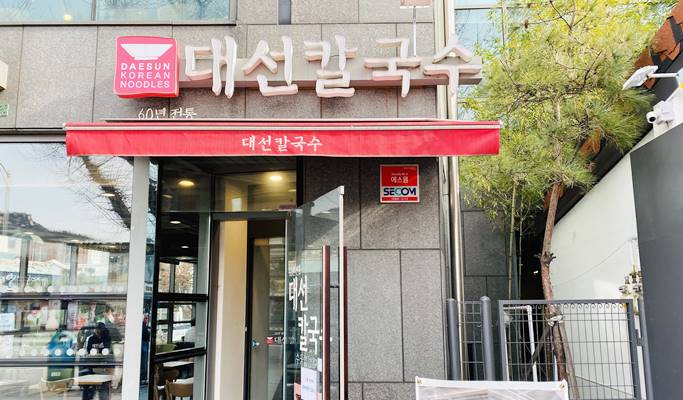 Follow BTS (Bangtan Boys) Footsteps in Seoul (+ J-Hope's Birthday Cup Holder Event/BTS Goods) 1 Day Join-in Tour (Feb 15~18)