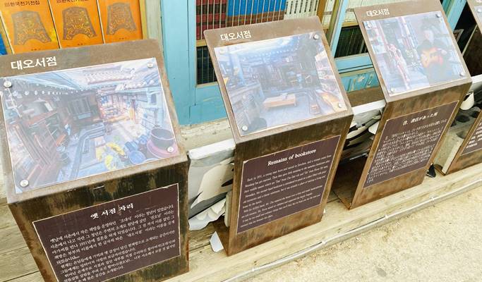 Follow BTS (Bangtan Boys) Footsteps in Seoul (+ J-Hope's Birthday Cup Holder Event/BTS Goods) 1 Day Join-in Tour (Feb 15~18)