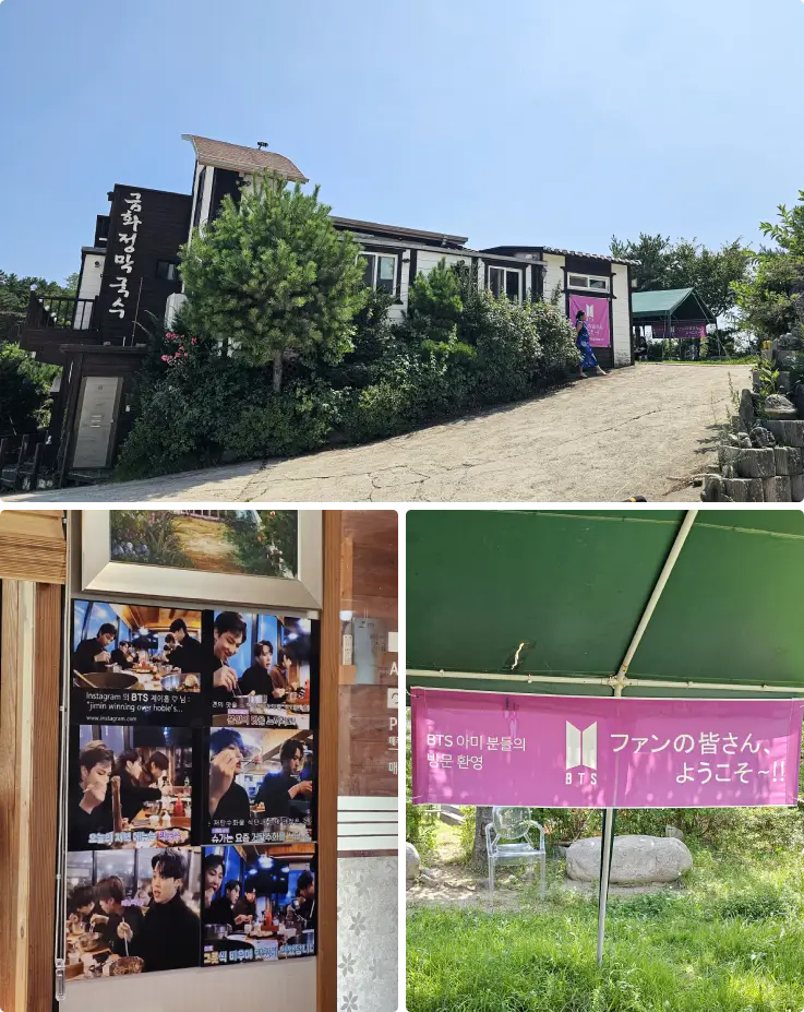 Korean local noodles restaurant featured in BTS's winter season's greetings.