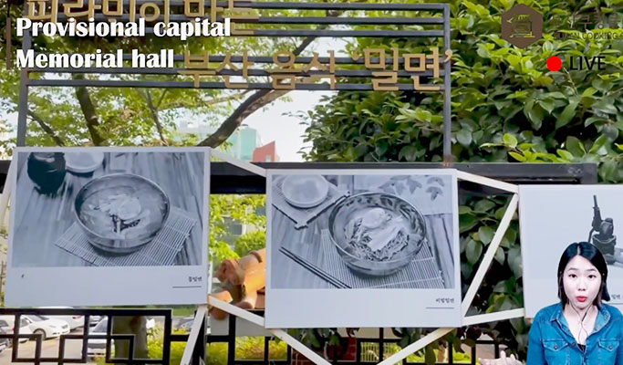Korean History & Busan Gourmet Virtual Tour (Live Commentary)