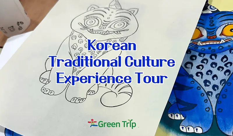 Korean Traditional Culture Experience 1 Day Tour in Busan: Traditional Archery (Gukgung) + Kimbap Making + Minhwa Painting - view 2