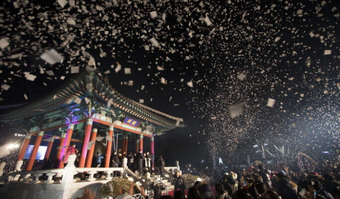 2024 龍頭山公園新年倒計時 & 虎尾岬迎日廣場看日出 - 釜山（12 月 31 日）