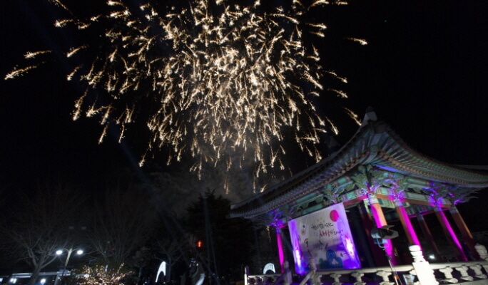 2024 龍頭山公園新年倒計時 & 虎尾岬迎日廣場看日出 - 釜山（12 月 31 日）