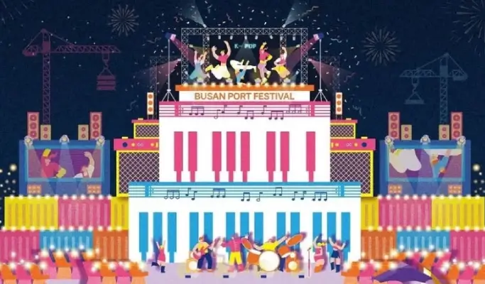 2025 釜山港慶典 K-POP 巡迴演唱會（5月30日）（+首爾/釜山往返接送選項）
